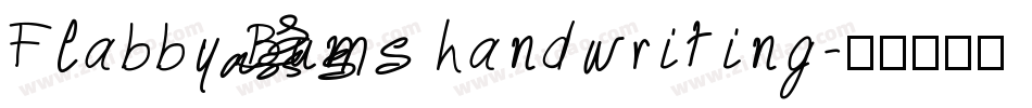 Flabby Bums handwriting字体转换